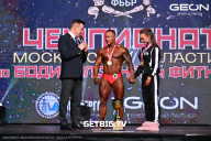 Чемпионат Московской области по бодибилдингу - 2024