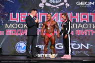 Чемпионат Московской области по бодибилдингу - 2024