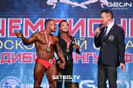 Чемпионат Московской области по бодибилдингу - 2024