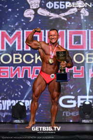 Чемпионат Московской области по бодибилдингу - 2024