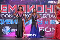 Чемпионат Московской области по бодибилдингу - 2024