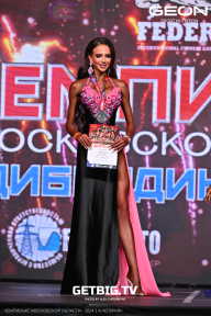 Чемпионат Московской области по бодибилдингу - 2024