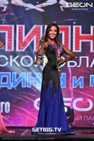 Чемпионат Московской области по бодибилдингу - 2024