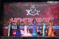 Чемпионат Московской области по бодибилдингу - 2024