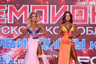Чемпионат Московской области по бодибилдингу - 2024