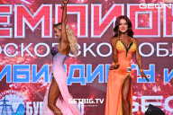 Чемпионат Московской области по бодибилдингу - 2024