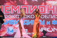 Чемпионат Московской области по бодибилдингу - 2024