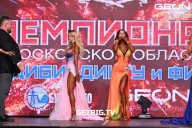 Чемпионат Московской области по бодибилдингу - 2024