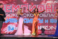 Чемпионат Московской области по бодибилдингу - 2024