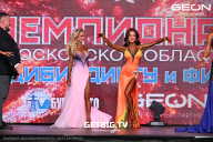 Чемпионат Московской области по бодибилдингу - 2024
