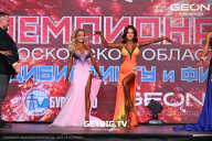 Чемпионат Московской области по бодибилдингу - 2024