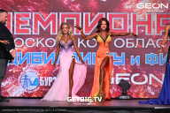 Чемпионат Московской области по бодибилдингу - 2024