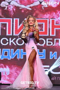 Чемпионат Московской области по бодибилдингу - 2024