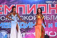 Чемпионат Московской области по бодибилдингу - 2024