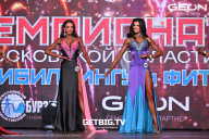 Чемпионат Московской области по бодибилдингу - 2024