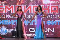 Чемпионат Московской области по бодибилдингу - 2024