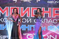 Чемпионат Московской области по бодибилдингу - 2024