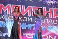 Чемпионат Московской области по бодибилдингу - 2024