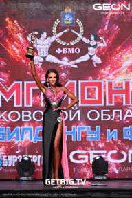 Чемпионат Московской области по бодибилдингу - 2024