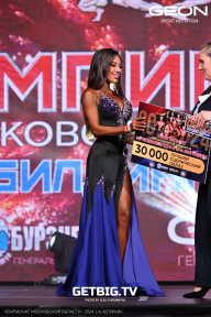 Чемпионат Московской области по бодибилдингу - 2024