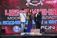 Чемпионат Московской области по бодибилдингу - 2024