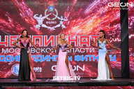 Чемпионат Московской области по бодибилдингу - 2024