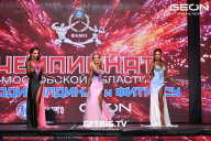 Чемпионат Московской области по бодибилдингу - 2024
