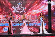Чемпионат Московской области по бодибилдингу - 2024