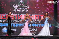 Чемпионат Московской области по бодибилдингу - 2024