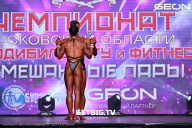 Чемпионат Московской области по бодибилдингу - 2024