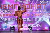 Чемпионат Московской области по бодибилдингу - 2024