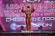 Чемпионат Московской области по бодибилдингу - 2024