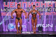 Чемпионат Московской области по бодибилдингу - 2024