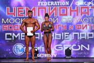 Чемпионат Московской области по бодибилдингу - 2024