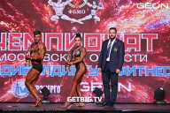 Чемпионат Московской области по бодибилдингу - 2024