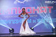 Чемпионат Московской области по бодибилдингу - 2024