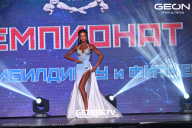Чемпионат Московской области по бодибилдингу - 2024