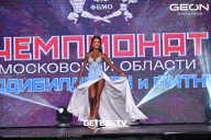 Чемпионат Московской области по бодибилдингу - 2024