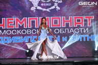 Чемпионат Московской области по бодибилдингу - 2024