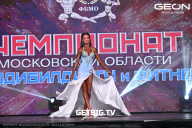 Чемпионат Московской области по бодибилдингу - 2024