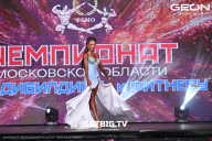 Чемпионат Московской области по бодибилдингу - 2024