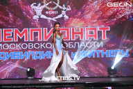 Чемпионат Московской области по бодибилдингу - 2024