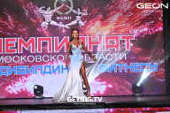 Чемпионат Московской области по бодибилдингу - 2024