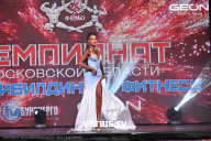 Чемпионат Московской области по бодибилдингу - 2024