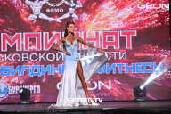 Чемпионат Московской области по бодибилдингу - 2024