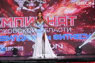 Чемпионат Московской области по бодибилдингу - 2024