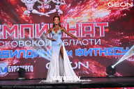 Чемпионат Московской области по бодибилдингу - 2024