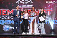 Чемпионат Московской области по бодибилдингу - 2024
