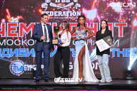 Чемпионат Московской области по бодибилдингу - 2024