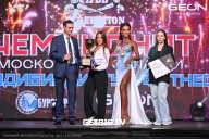 Чемпионат Московской области по бодибилдингу - 2024